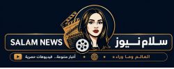موقع سلام نيوز